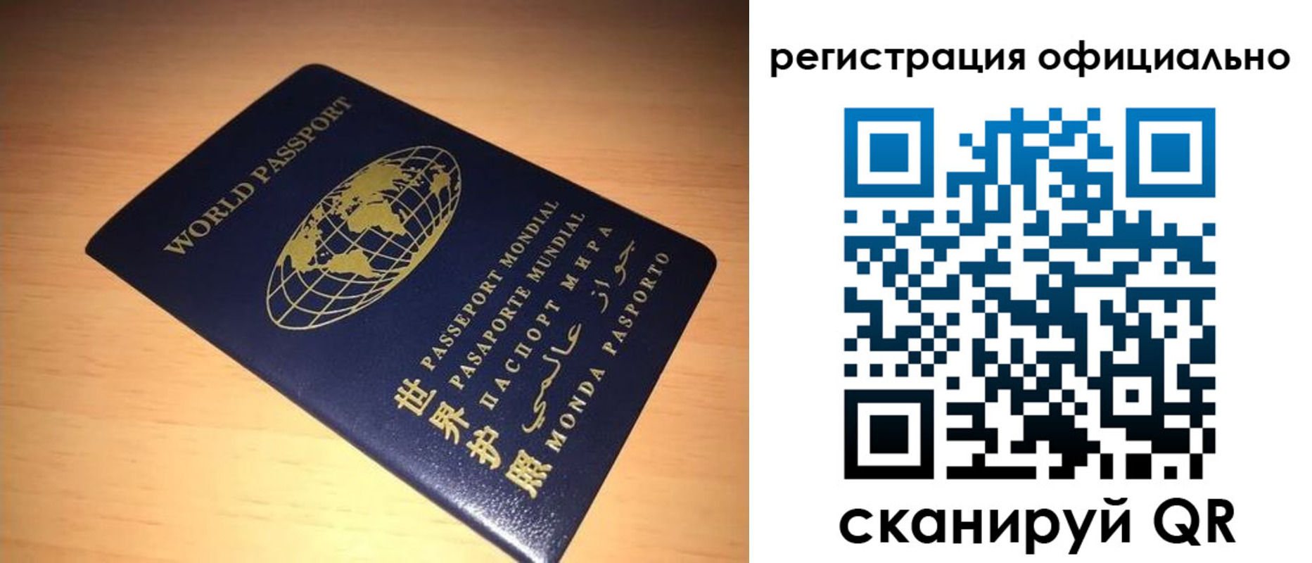 временная прописка в Печорах
